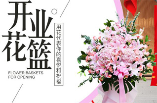 山西长治黎城县黄崖洞镇宽章村花篮配送
